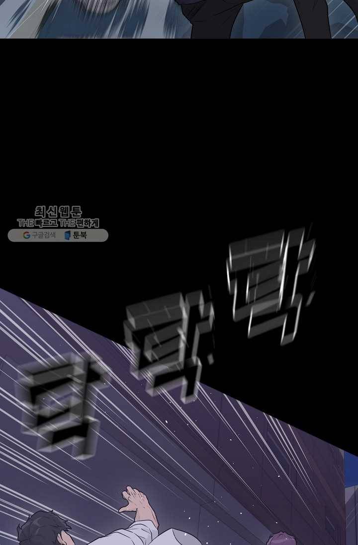트리거 시즌2 16화 27