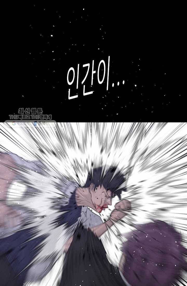 트리거 시즌2 16화 32