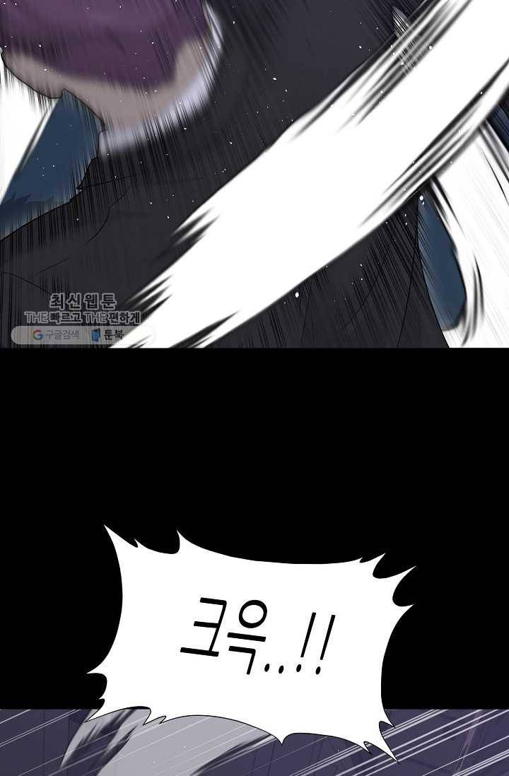 트리거 시즌2 16화 35