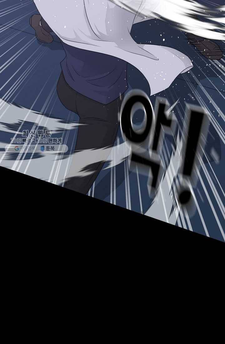 트리거 시즌2 16화 93