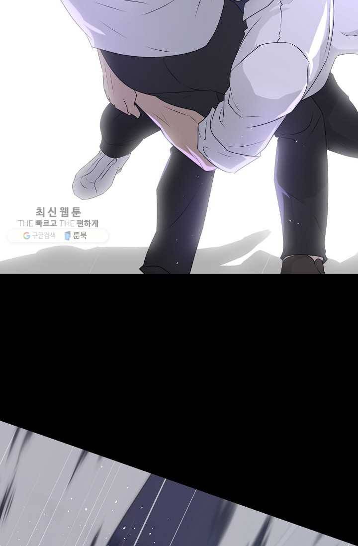 트리거 시즌2 16화 96