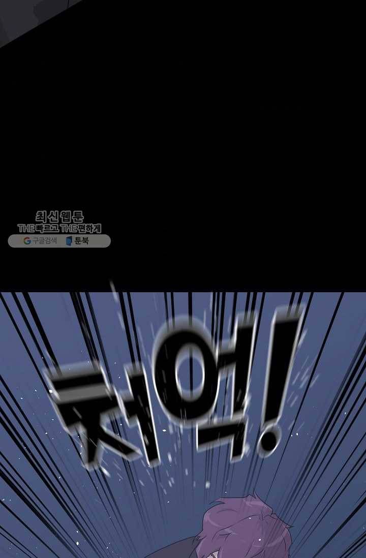 트리거 시즌2 16화 100