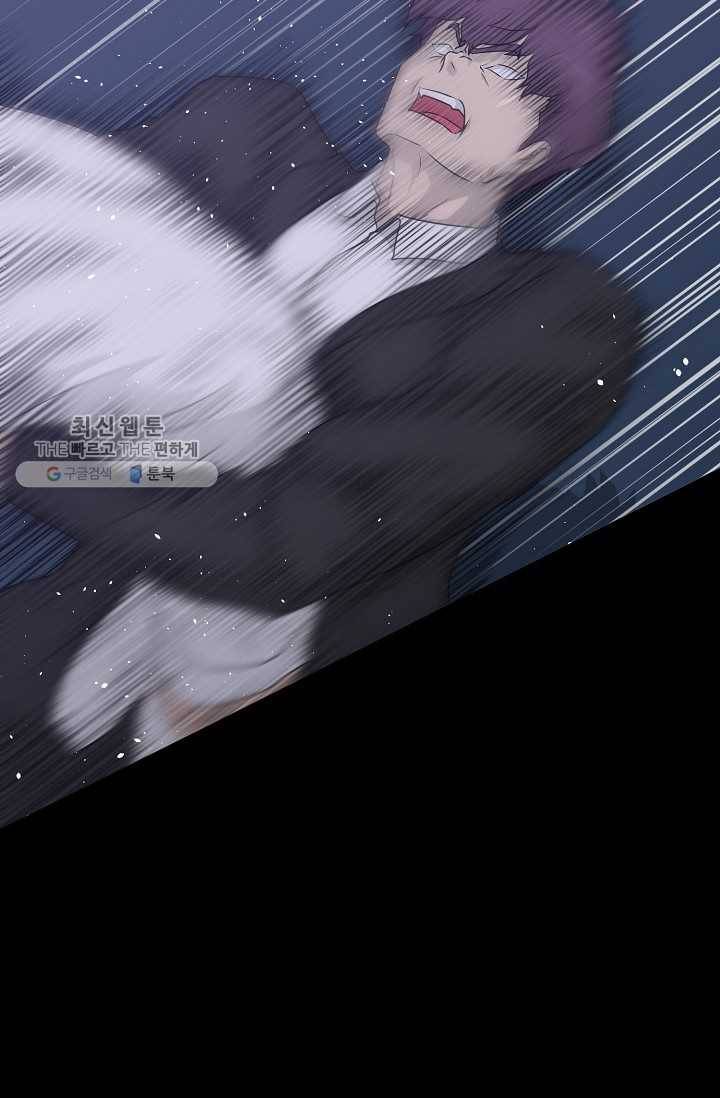 트리거 시즌2 16화 103