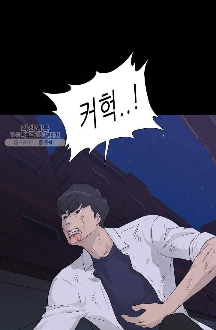 트리거 시즌2 16화 110