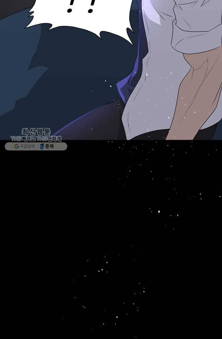 트리거 시즌2 16화 113