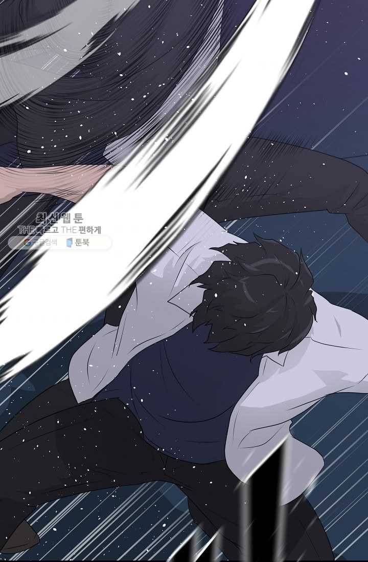 트리거 시즌2 16화 120