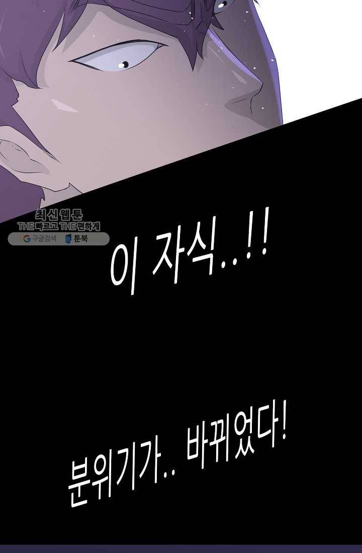 트리거 시즌2 16화 122