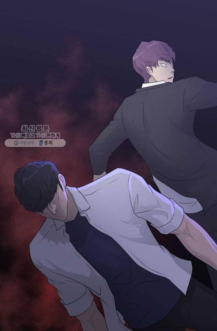 트리거 시즌2 16화 123