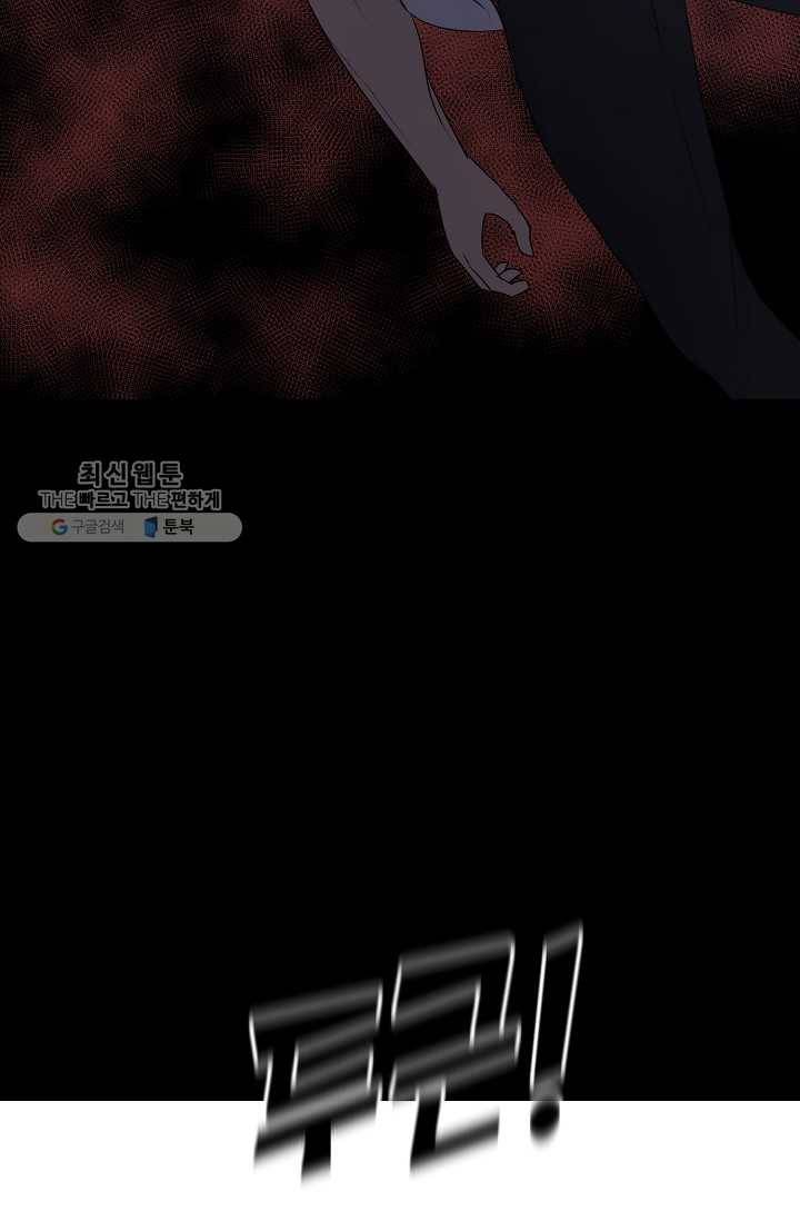 트리거 시즌2 16화 124