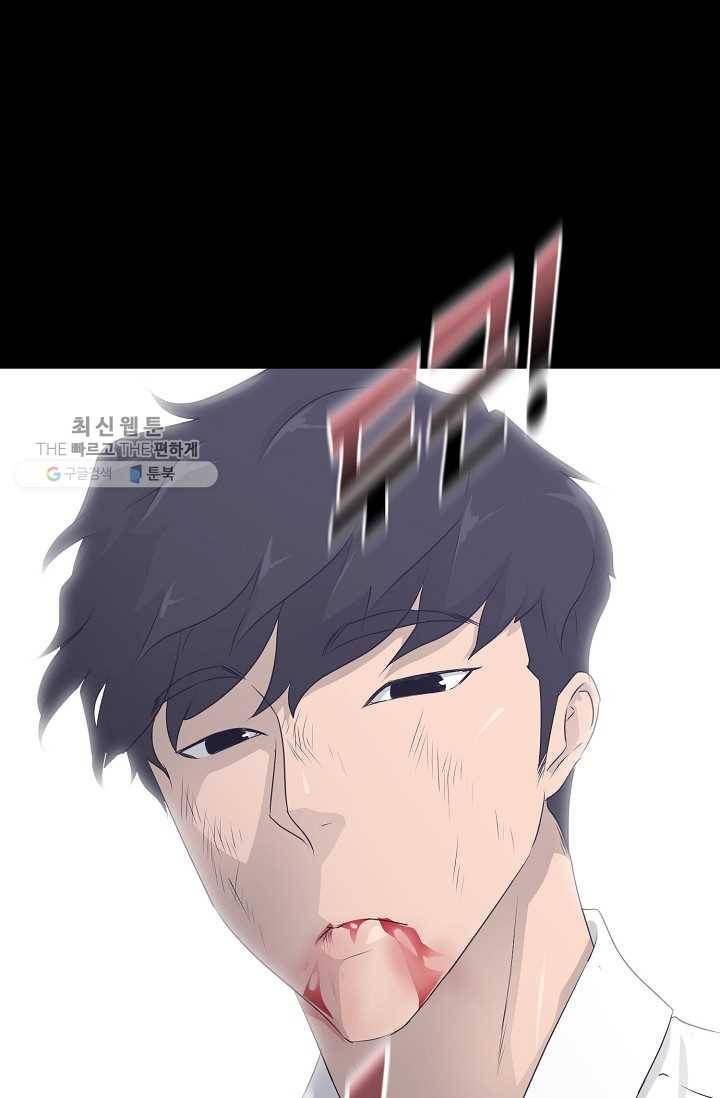 트리거 시즌2 16화 126