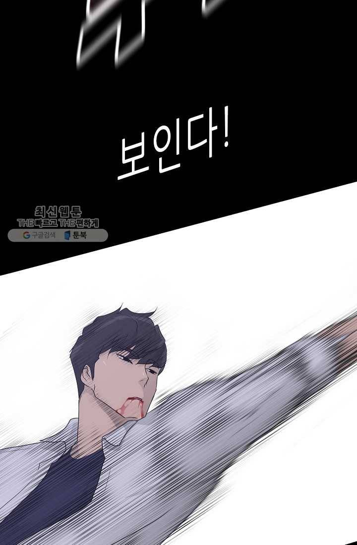 트리거 시즌2 16화 128