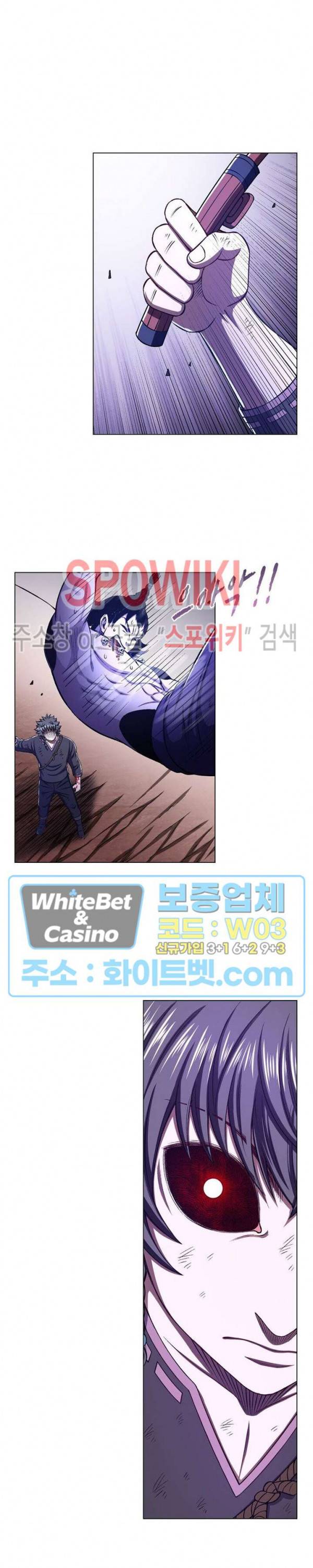 신으로 태어났습니다 335화 6