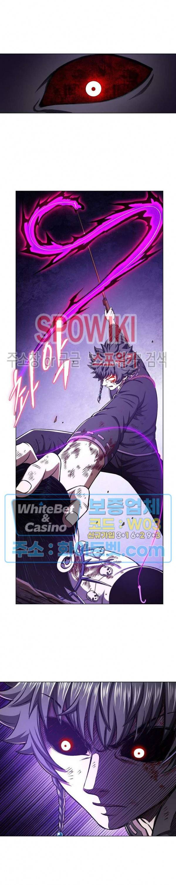 신으로 태어났습니다 335화 8