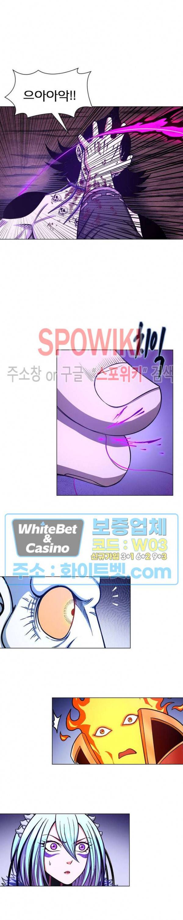신으로 태어났습니다 335화 9