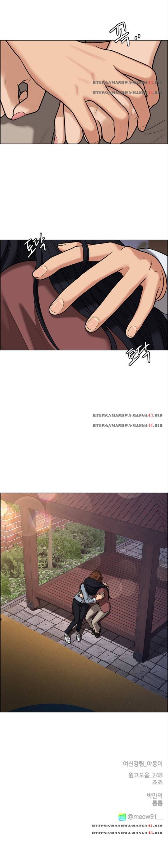 여신강림 155화 16