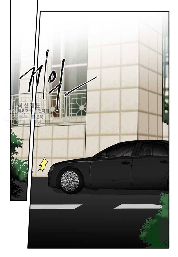 내 연애의 문제점 26화 15