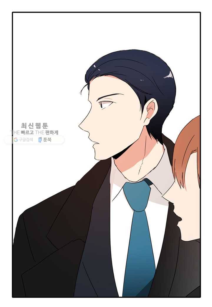 내 연애의 문제점 26화 27
