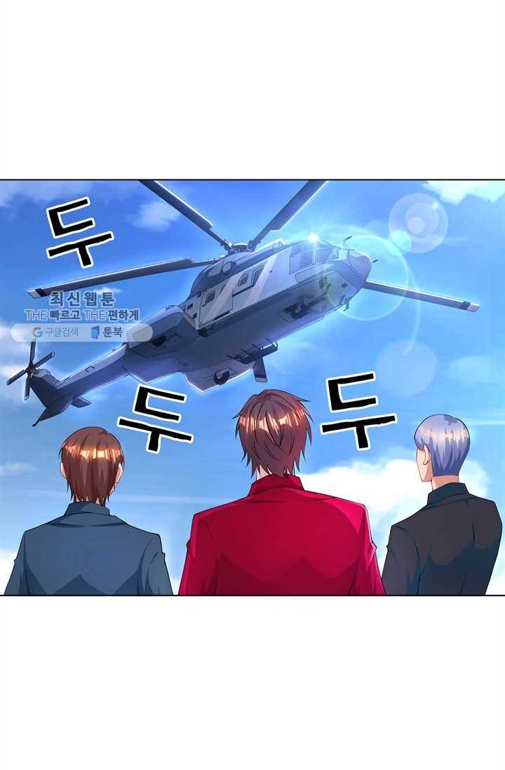 대표님 꼭 안아주세요 42화 2