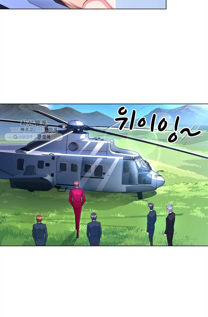 대표님 꼭 안아주세요 42화 4
