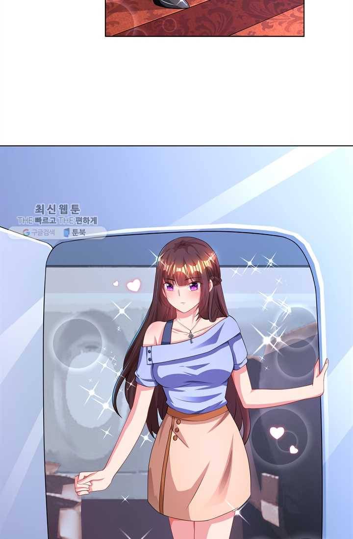 대표님 꼭 안아주세요 42화 7