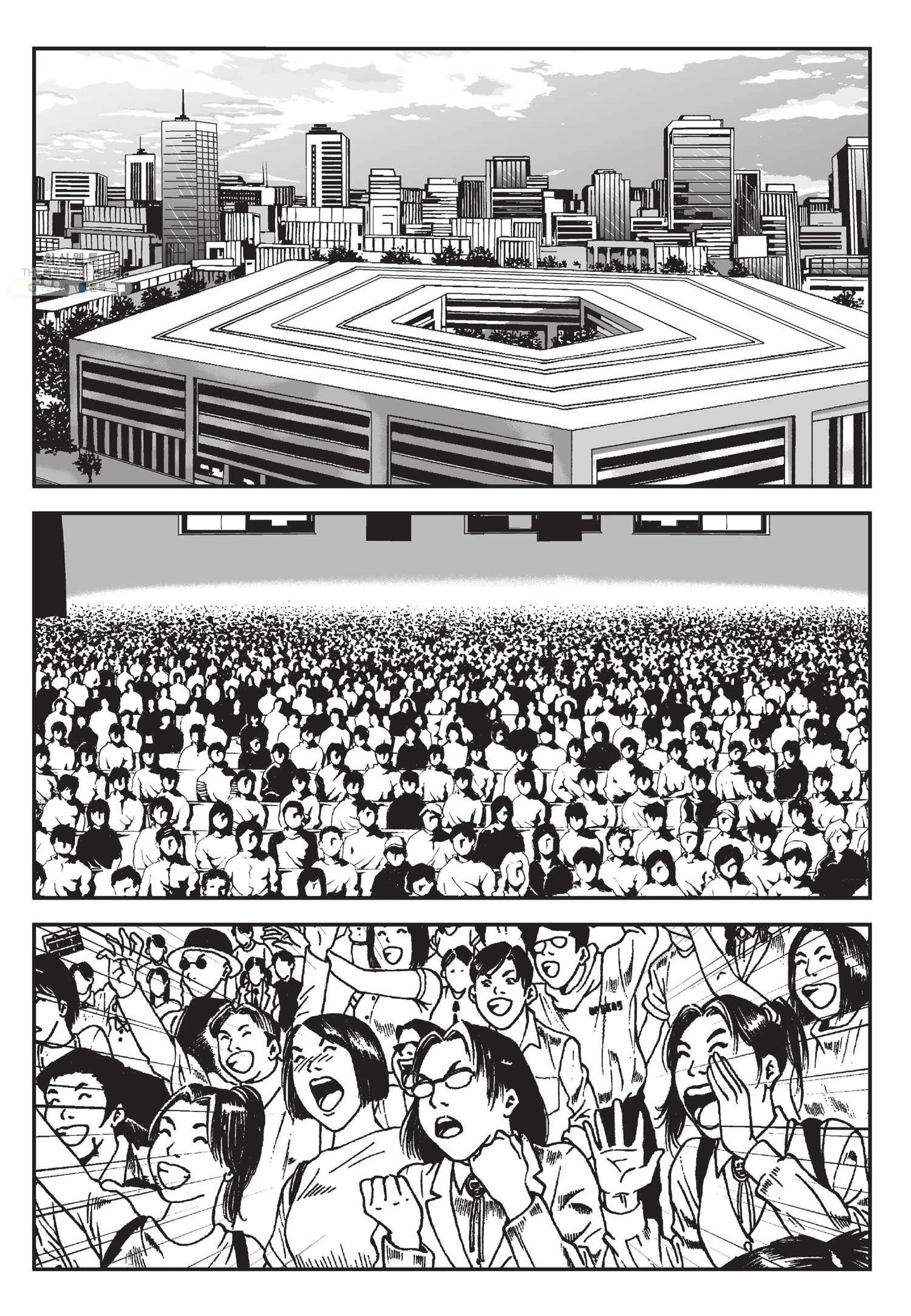 도시정벌 11부 59화 22