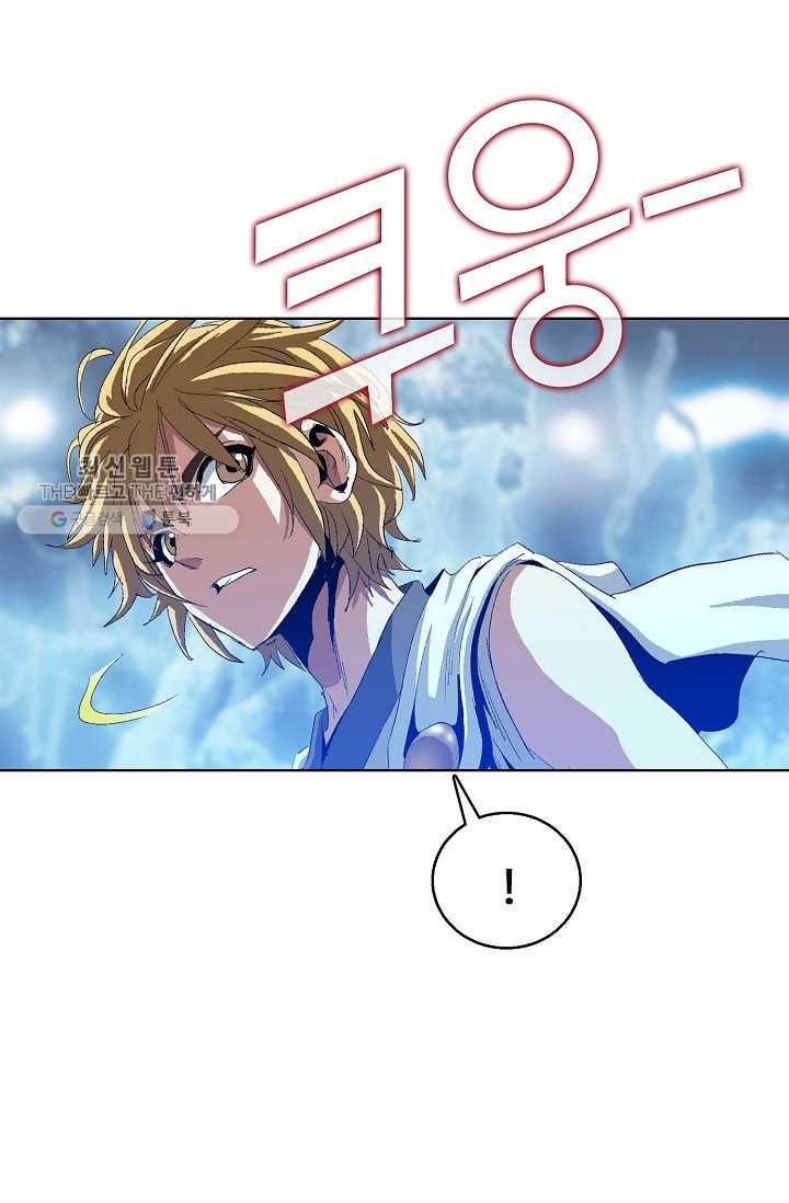 유니언 로드 35화 15