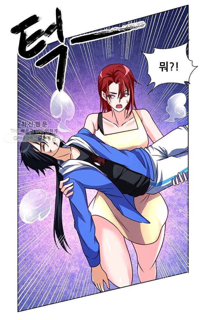 최강 고수：56화 12