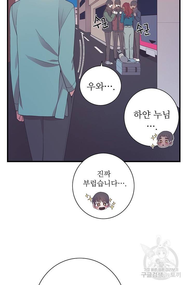 영혼의 요리사 23화 4