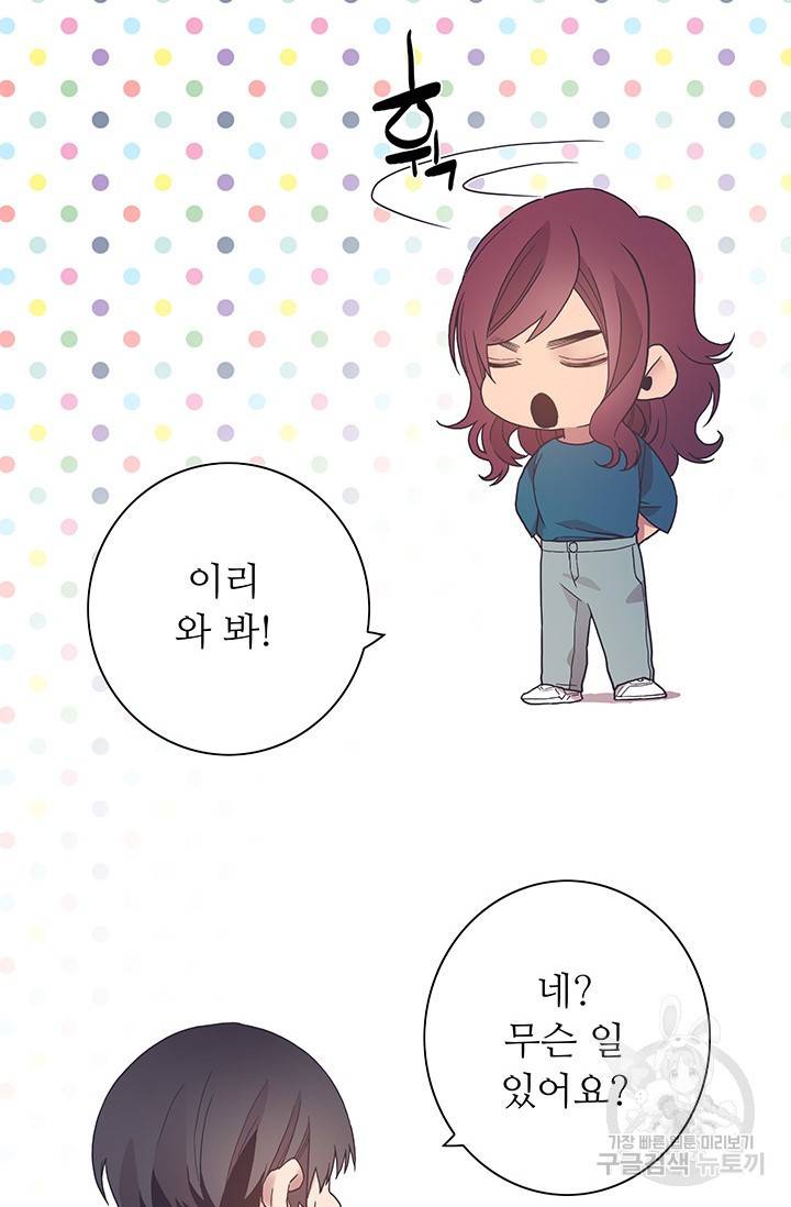 영혼의 요리사 23화 6