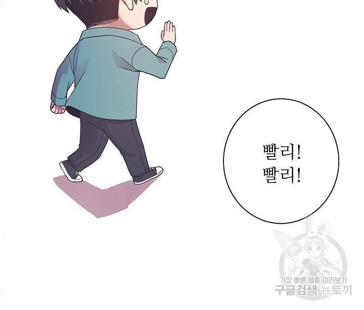 영혼의 요리사 23화 7