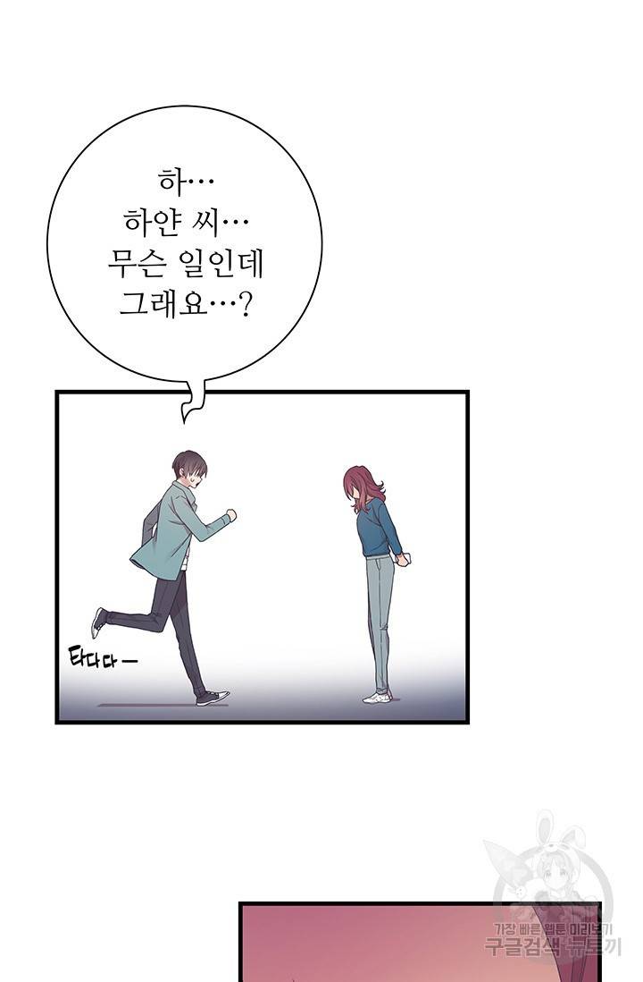 영혼의 요리사 23화 8