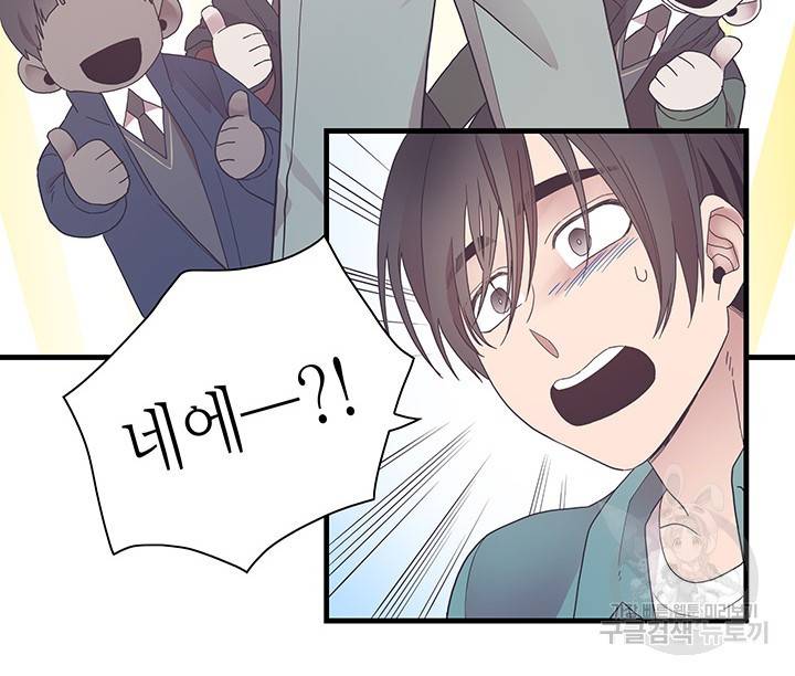 영혼의 요리사 23화 14