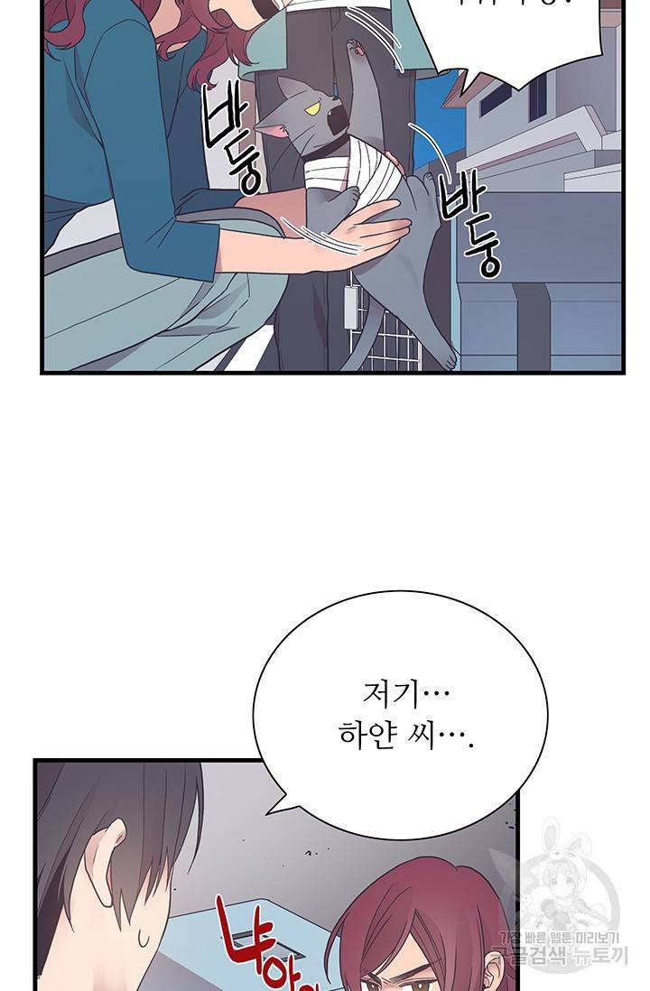영혼의 요리사 23화 19