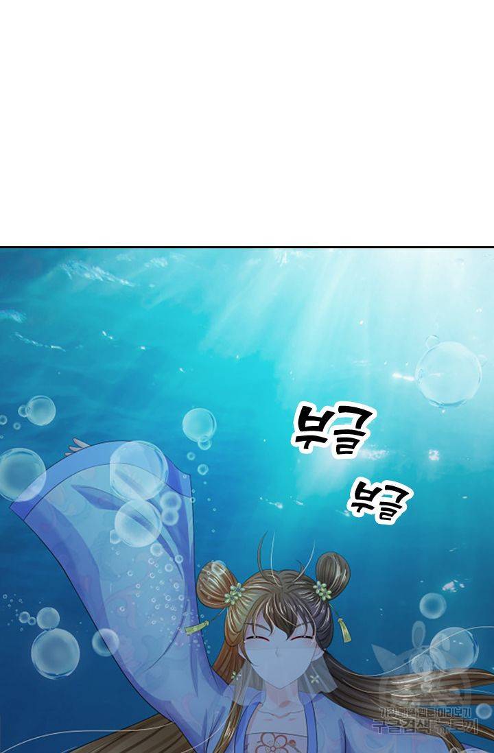 황후 시뮬레이션 72화 7