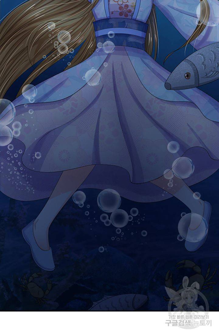 황후 시뮬레이션 72화 8