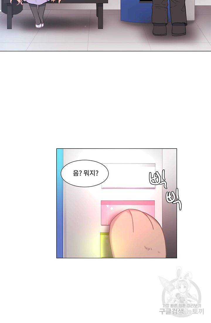 먹을 건 당신밖에 없어요 22 12