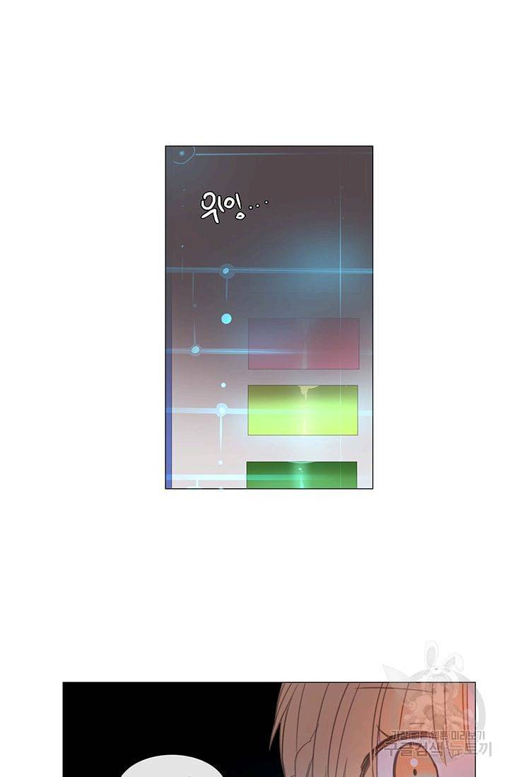 먹을 건 당신밖에 없어요 22 15