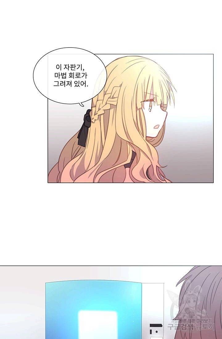 먹을 건 당신밖에 없어요 22 17