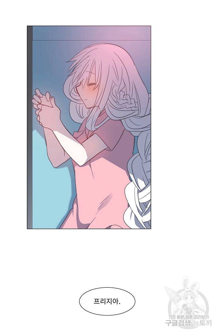 먹을 건 당신밖에 없어요 22 33