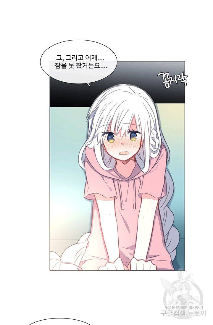 먹을 건 당신밖에 없어요 22 40