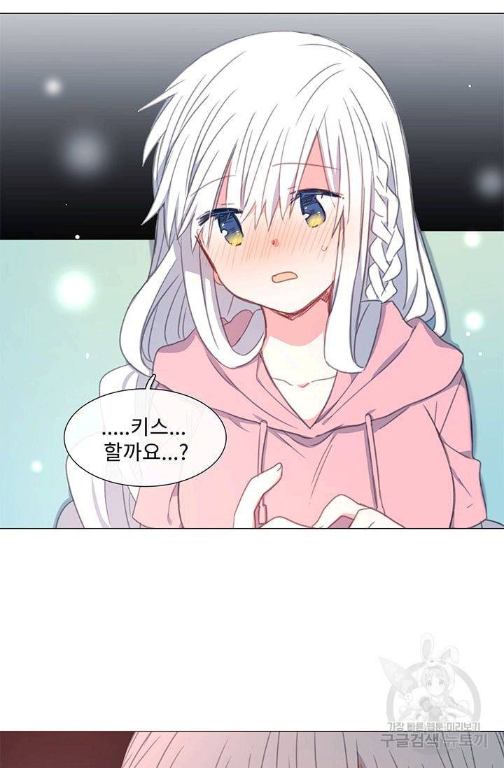 먹을 건 당신밖에 없어요 22 42
