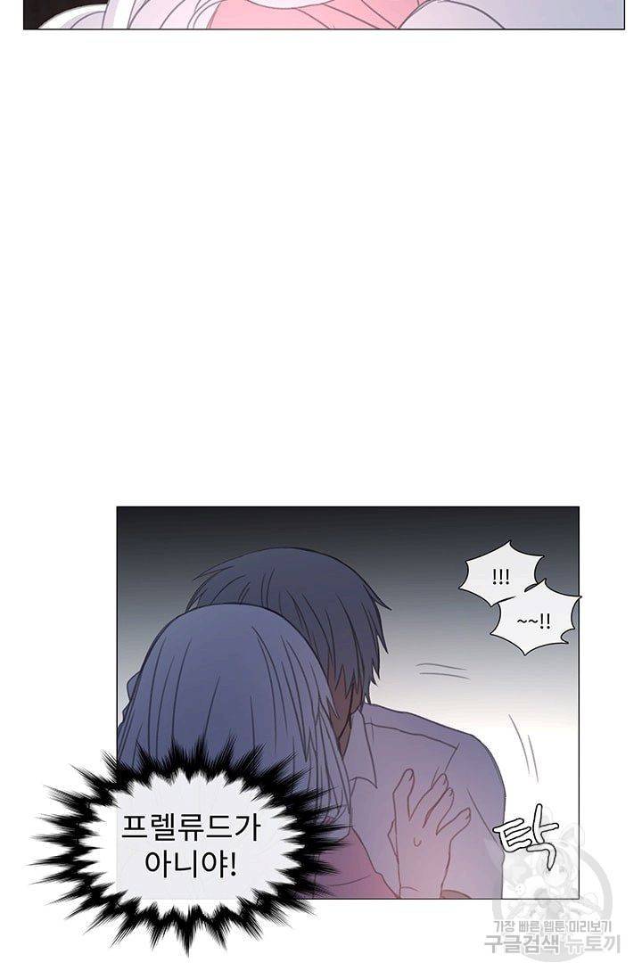 먹을 건 당신밖에 없어요 22 46