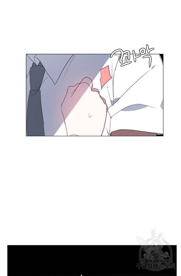 먹을 건 당신밖에 없어요 22 47