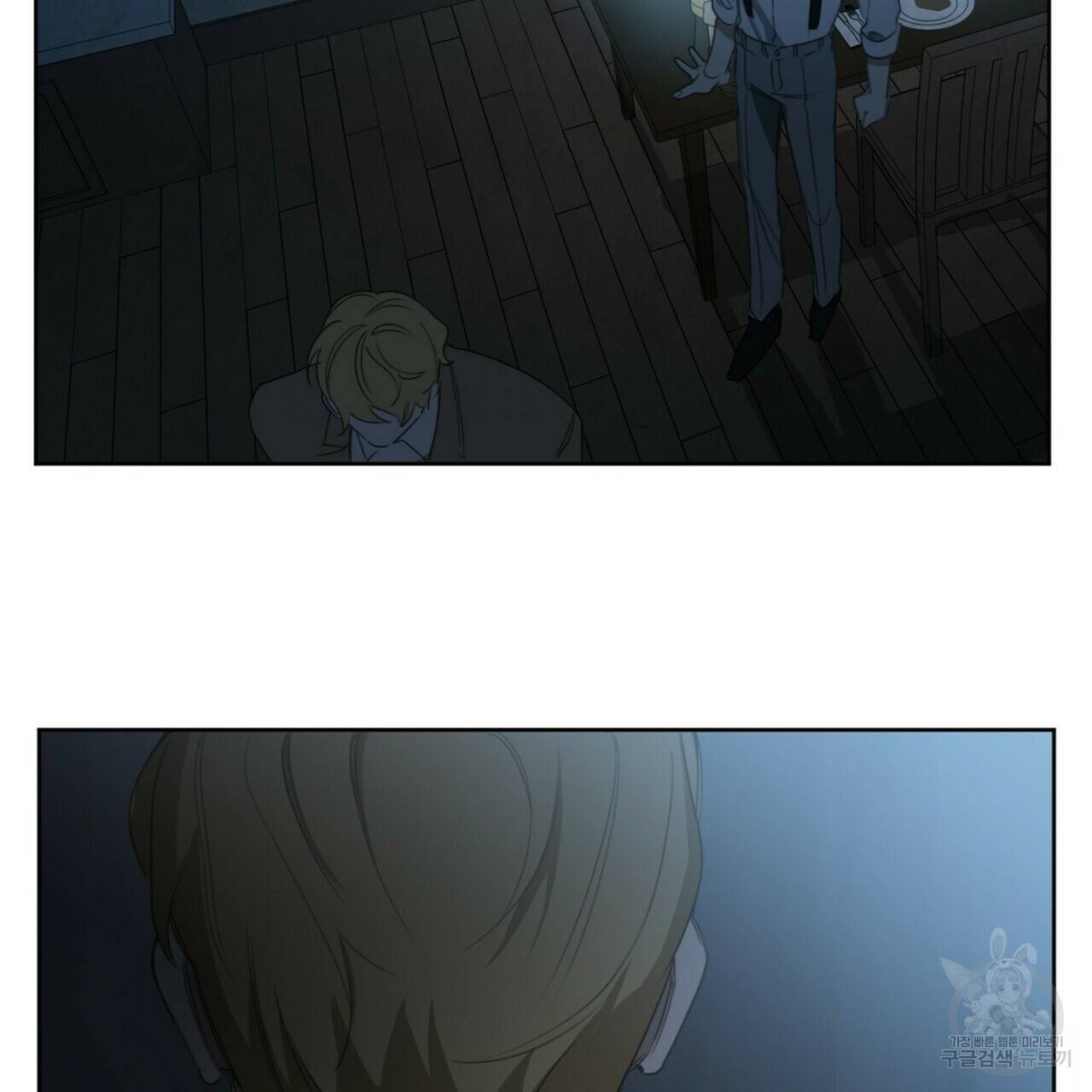 살인마 르웰린 씨의 낭만적인 정찬 22화 21