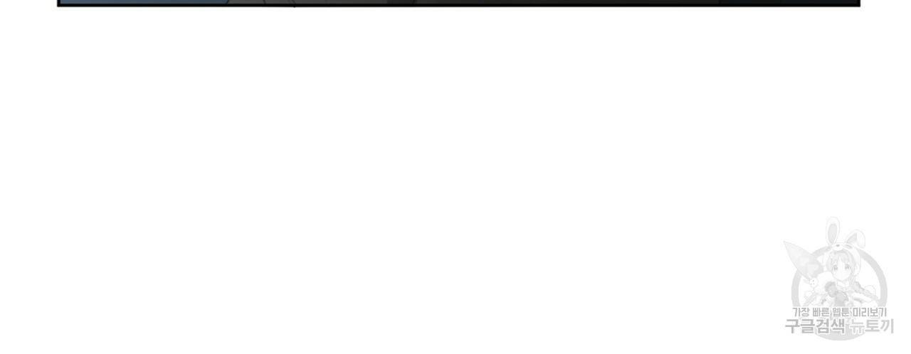 살인마 르웰린 씨의 낭만적인 정찬 22화 24