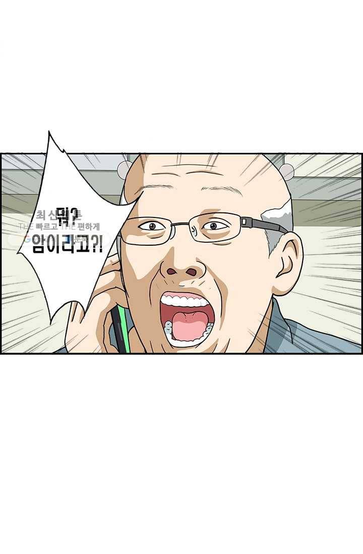 엄마는 외국인 시즌4 5화 강국 7
