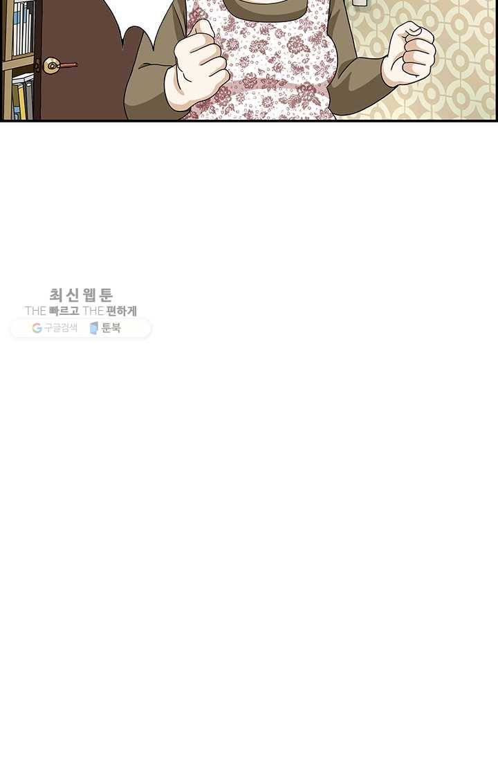 엄마는 외국인 시즌4 52화 장례식장 7