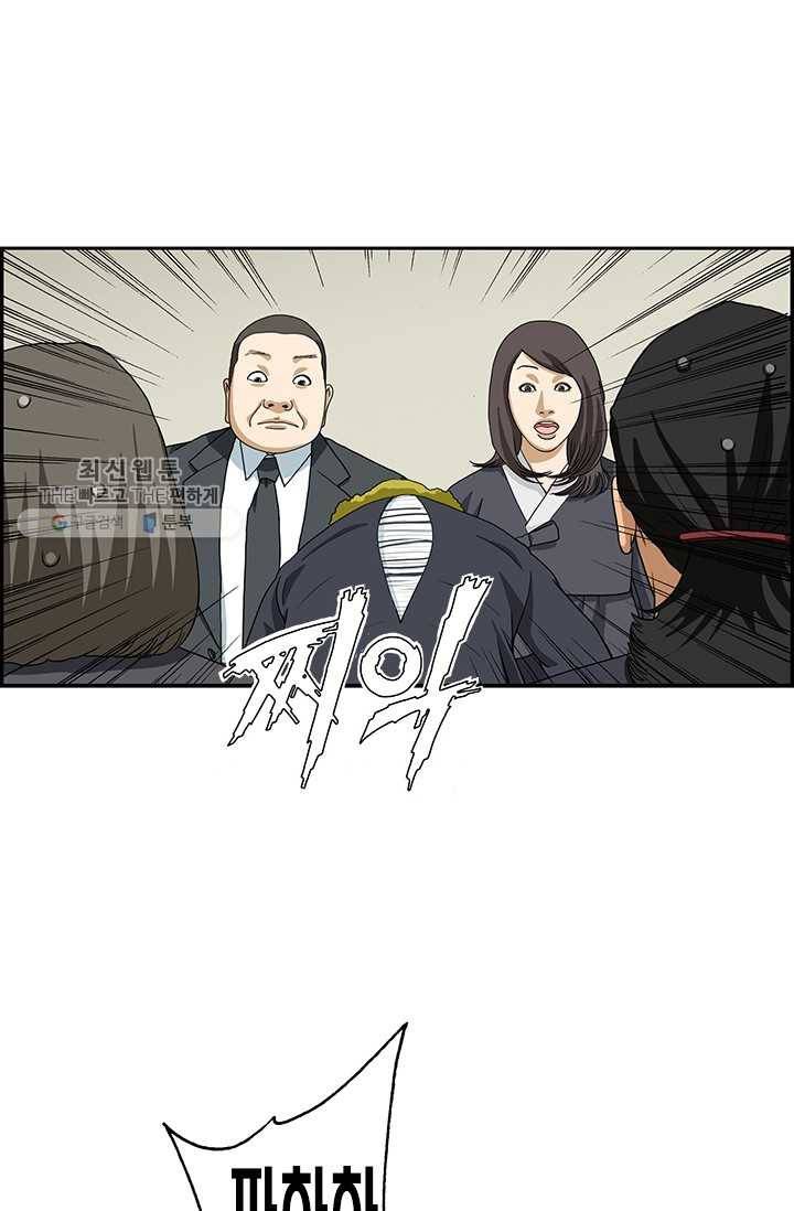 엄마는 외국인 시즌4 52화 장례식장 17