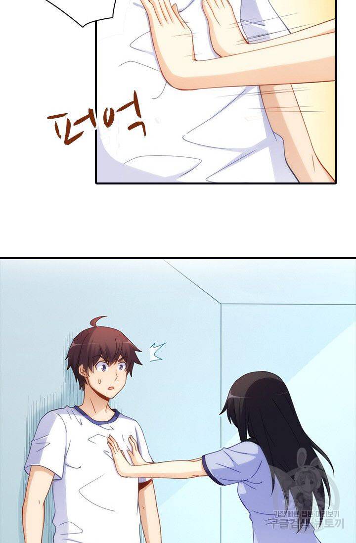 재벌라이프 48화 4