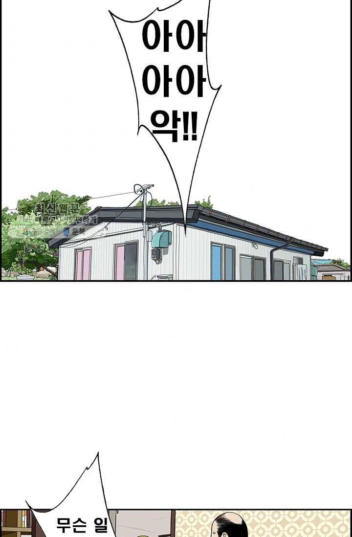 엄마는 외국인 시즌4 95화 운동기구 2